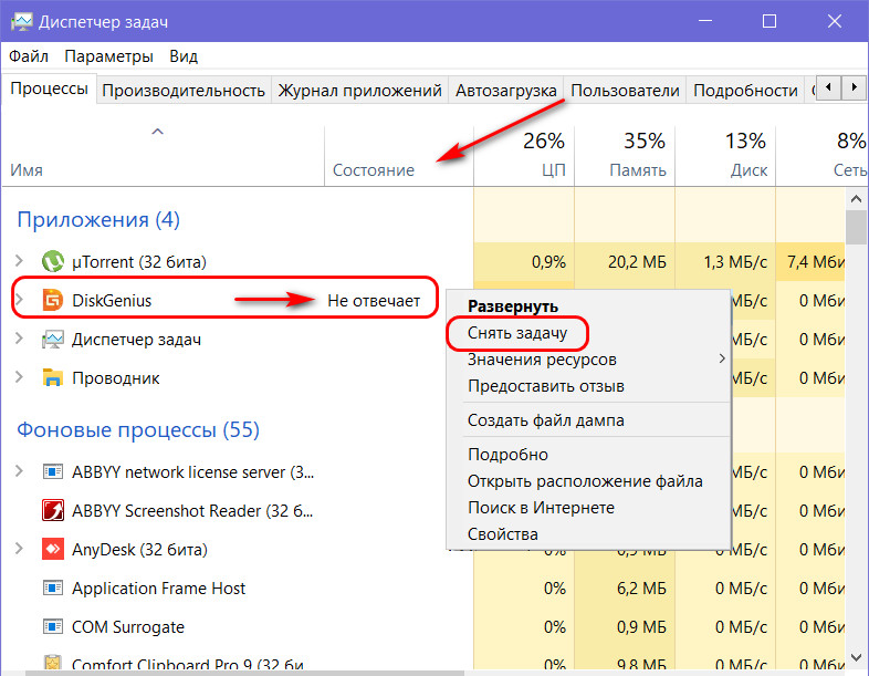 d0b7d0b0d0b2d0b8d181d0b0d0bdd0b8d0b5 windows 65d2894877e03