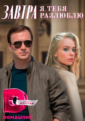 d0b7d0b0d0b2d182d180d0b0 d18f d182d0b5d0b1d18f d180d0b0d0b7d0bbd18ed0b1d0bbd18e d181d0bcd0bed182d180d0b5d182d18c d181d0b5d180d0b8d0b0 65de2ada47a5d