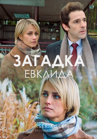 d0b7d0b0d0b3d0b0d0b4d0bad0b0 d0b5d0b2d0bad0bbd0b8d0b4d0b0 d181d0bcd0bed182d180d0b5d182d18c d181d0b5d180d0b8d0b0d0bb d0bed0bdd0bbd0b0 65de20648c307