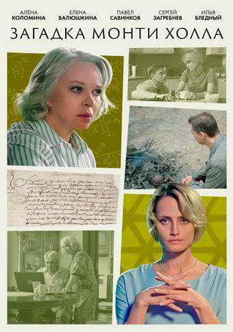 d0b7d0b0d0b3d0b0d0b4d0bad0b0 d0bcd0bed0bdd182d0b8 d185d0bed0bbd0bbd0b0 d181d0bcd0bed182d180d0b5d182d18c d181d0b5d180d0b8d0b0d0bb d0be 65de1e6c5c6ca