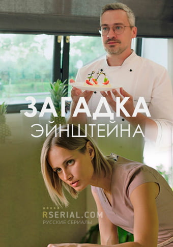 d0b7d0b0d0b3d0b0d0b4d0bad0b0 d18dd0b9d0bdd188d182d0b5d0b9d0bdd0b0 d181d0bcd0bed182d180d0b5d182d18c d181d0b5d180d0b8d0b0d0bb d0bed0bd 65de37ca077be