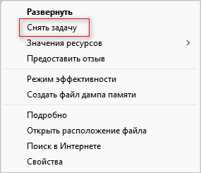 Загрузка диска 100 процентов в Windows 9 d0b7d0b0d0b3d180d183d0b7d0bad0b0 d0b4d0b8d181d0bad0b0 100 d0bfd180d0bed186d0b5d0bdd182d0bed0b2 d0b2 windows 65d427455938d