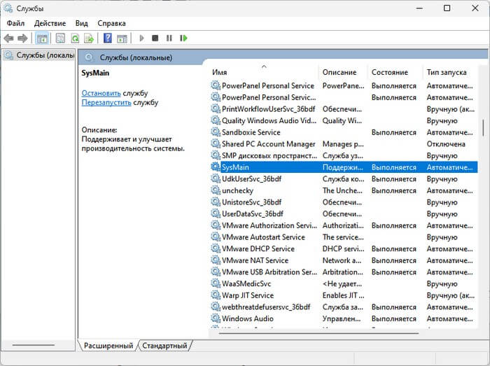 Загрузка диска 100 процентов в Windows 11 d0b7d0b0d0b3d180d183d0b7d0bad0b0 d0b4d0b8d181d0bad0b0 100 d0bfd180d0bed186d0b5d0bdd182d0bed0b2 d0b2 windows 65d4274574533