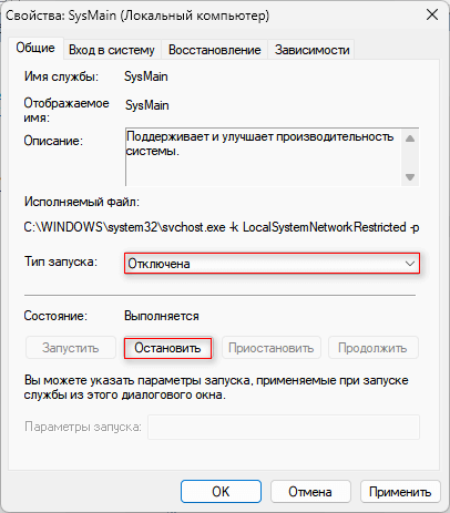 Загрузка диска 100 процентов в Windows 13 d0b7d0b0d0b3d180d183d0b7d0bad0b0 d0b4d0b8d181d0bad0b0 100 d0bfd180d0bed186d0b5d0bdd182d0bed0b2 d0b2 windows 65d42745a3be9