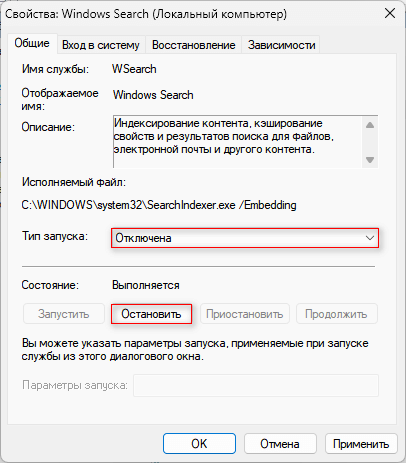 Загрузка диска 100 процентов в Windows 19 d0b7d0b0d0b3d180d183d0b7d0bad0b0 d0b4d0b8d181d0bad0b0 100 d0bfd180d0bed186d0b5d0bdd182d0bed0b2 d0b2 windows 65d4274632a5c