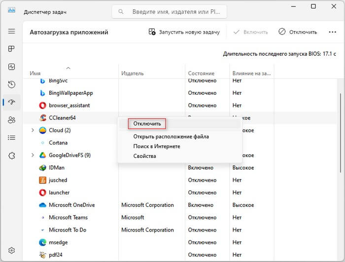 Загрузка диска 100 процентов в Windows 25 d0b7d0b0d0b3d180d183d0b7d0bad0b0 d0b4d0b8d181d0bad0b0 100 d0bfd180d0bed186d0b5d0bdd182d0bed0b2 d0b2 windows 65d42746b0ebd
