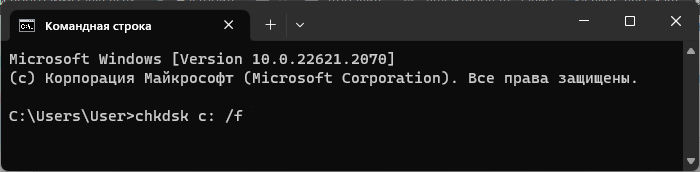 Загрузка диска 100 процентов в Windows 27 d0b7d0b0d0b3d180d183d0b7d0bad0b0 d0b4d0b8d181d0bad0b0 100 d0bfd180d0bed186d0b5d0bdd182d0bed0b2 d0b2 windows 65d42746e2ca0