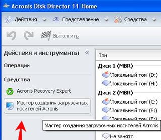 d0b7d0b0d0b3d180d183d0b7d0bed187d0bdd18bd0b9 d0b4d0b8d181d0ba acronis disk director 65dfb56437a2c