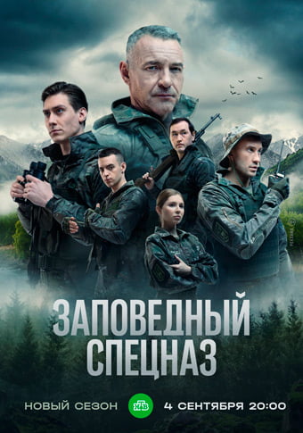 d0b7d0b0d0bfd0bed0b2d0b5d0b4d0bdd18bd0b9 d181d0bfd0b5d186d0bdd0b0d0b7 2 d181d0bcd0bed182d180d0b5d182d18c d181d0b5d180d0b8d0b0d0bb d0be 65de1f94123c4