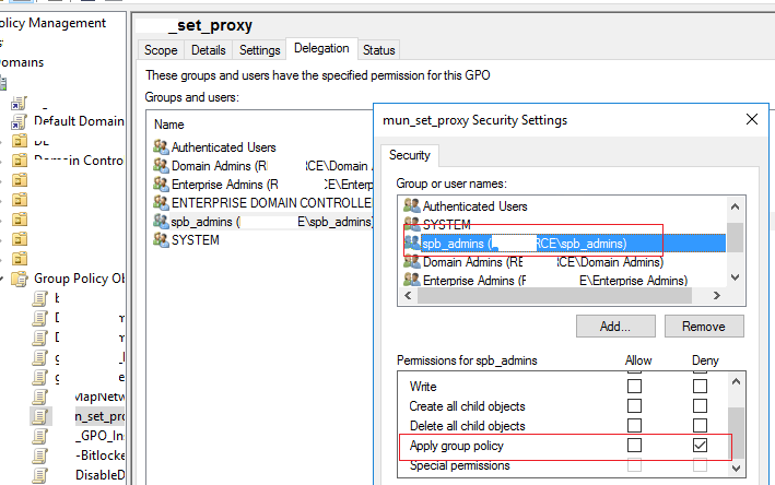 запретить применять политику прокси к администраторам 