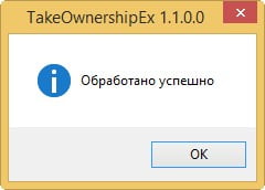 d0b7d0b0d0bfd180d0bed181d0b8d182d0b5 d180d0b0d0b7d180d0b5d188d0b5d0bdd0b8d0b5 d0bed182 trustedinstaller d0b8d0bbd0b8 d0bad0b0d0ba d0bfd0be 65dfa1d348f5f