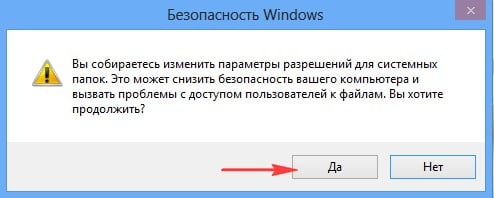 d0b7d0b0d0bfd180d0bed181d0b8d182d0b5 d180d0b0d0b7d180d0b5d188d0b5d0bdd0b8d0b5 d0bed182 trustedinstaller d0b8d0bbd0b8 d0bad0b0d0ba d0bfd0be 65dfa1d5dd25b