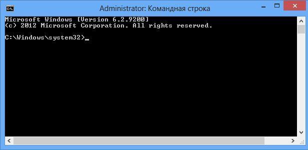 Командная строка с правами администратора в Windows 8 Командная строка с правами администратора в Windows 8