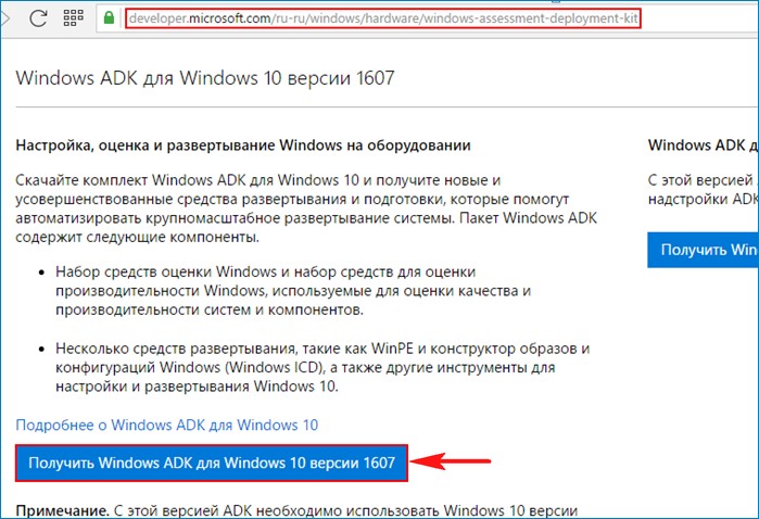 d0b7d0b0d0bfd183d181d0ba d181d180d0b5d0b4d181d182d0b2 microsoft diagnostics and recovery toolset dart 10 d0bdd0b0 d183d0b4d0b0d0bbd0b5d0bdd0bdd0bed0bc 65d3431cb6af1