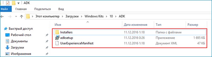 d0b7d0b0d0bfd183d181d0ba d181d180d0b5d0b4d181d182d0b2 microsoft diagnostics and recovery toolset dart 10 d0bdd0b0 d183d0b4d0b0d0bbd0b5d0bdd0bdd0bed0bc 65d3431cd969d