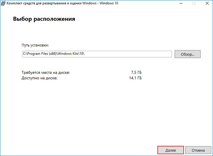 d0b7d0b0d0bfd183d181d0ba d181d180d0b5d0b4d181d182d0b2 microsoft diagnostics and recovery toolset dart 10 d0bdd0b0 d183d0b4d0b0d0bbd0b5d0bdd0bdd0bed0bc 65d3431cee134