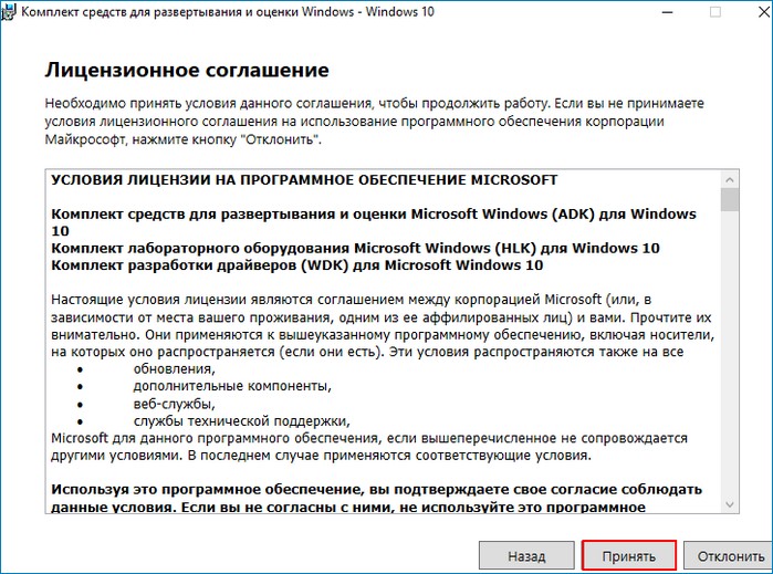 d0b7d0b0d0bfd183d181d0ba d181d180d0b5d0b4d181d182d0b2 microsoft diagnostics and recovery toolset dart 10 d0bdd0b0 d183d0b4d0b0d0bbd0b5d0bdd0bdd0bed0bc 65d3431d46139