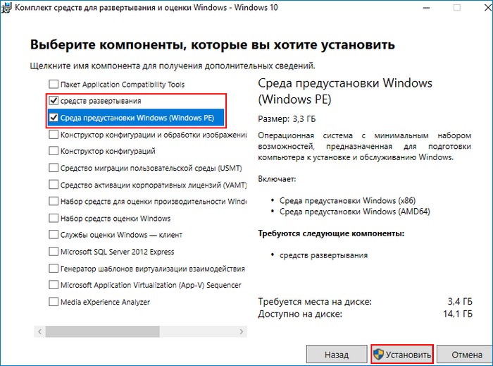 d0b7d0b0d0bfd183d181d0ba d181d180d0b5d0b4d181d182d0b2 microsoft diagnostics and recovery toolset dart 10 d0bdd0b0 d183d0b4d0b0d0bbd0b5d0bdd0bdd0bed0bc 65d3431d6bdc5