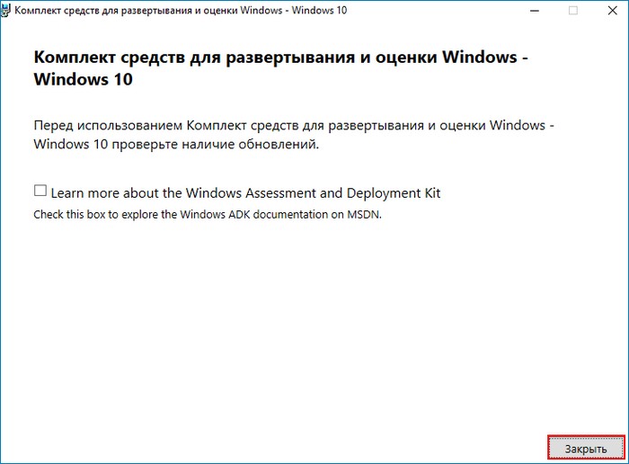 d0b7d0b0d0bfd183d181d0ba d181d180d0b5d0b4d181d182d0b2 microsoft diagnostics and recovery toolset dart 10 d0bdd0b0 d183d0b4d0b0d0bbd0b5d0bdd0bdd0bed0bc 65d3431db33c9