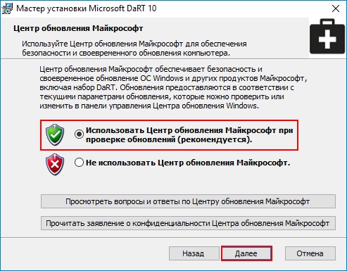 d0b7d0b0d0bfd183d181d0ba d181d180d0b5d0b4d181d182d0b2 microsoft diagnostics and recovery toolset dart 10 d0bdd0b0 d183d0b4d0b0d0bbd0b5d0bdd0bdd0bed0bc 65d3431e8e3a0