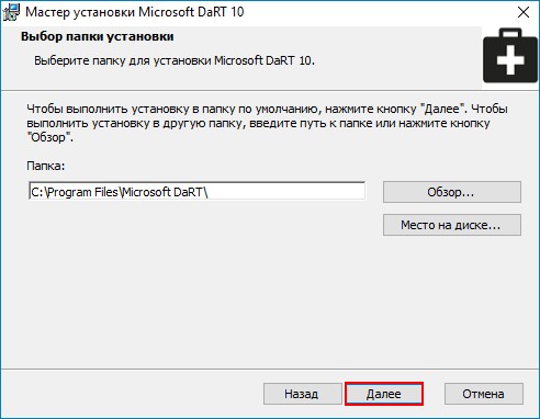 d0b7d0b0d0bfd183d181d0ba d181d180d0b5d0b4d181d182d0b2 microsoft diagnostics and recovery toolset dart 10 d0bdd0b0 d183d0b4d0b0d0bbd0b5d0bdd0bdd0bed0bc 65d3431eacb7e