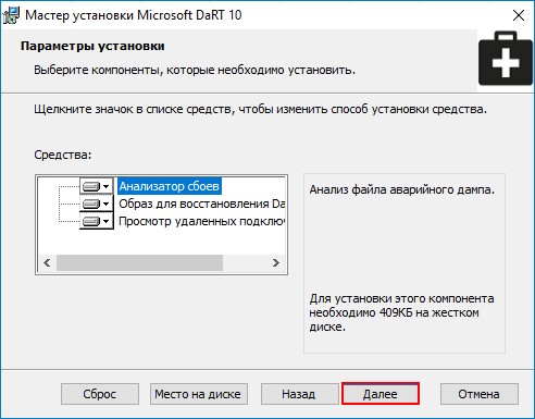 d0b7d0b0d0bfd183d181d0ba d181d180d0b5d0b4d181d182d0b2 microsoft diagnostics and recovery toolset dart 10 d0bdd0b0 d183d0b4d0b0d0bbd0b5d0bdd0bdd0bed0bc 65d3431ecb69f