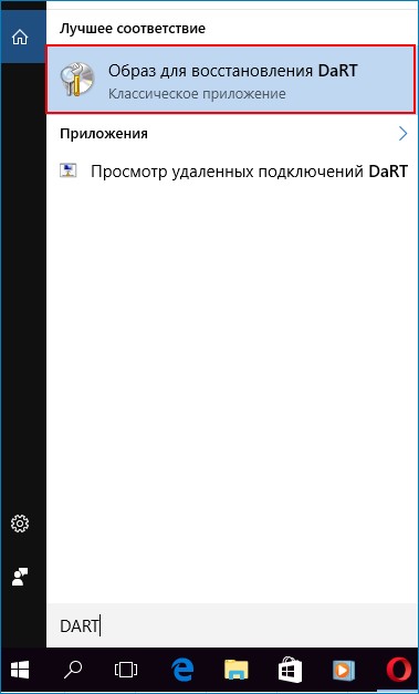 d0b7d0b0d0bfd183d181d0ba d181d180d0b5d0b4d181d182d0b2 microsoft diagnostics and recovery toolset dart 10 d0bdd0b0 d183d0b4d0b0d0bbd0b5d0bdd0bdd0bed0bc 65d3431f19298