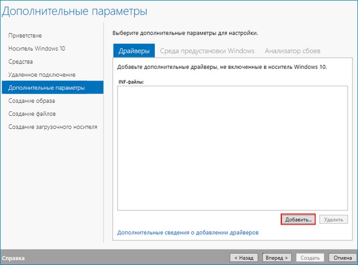 d0b7d0b0d0bfd183d181d0ba d181d180d0b5d0b4d181d182d0b2 microsoft diagnostics and recovery toolset dart 10 d0bdd0b0 d183d0b4d0b0d0bbd0b5d0bdd0bdd0bed0bc 65d343200fb8b