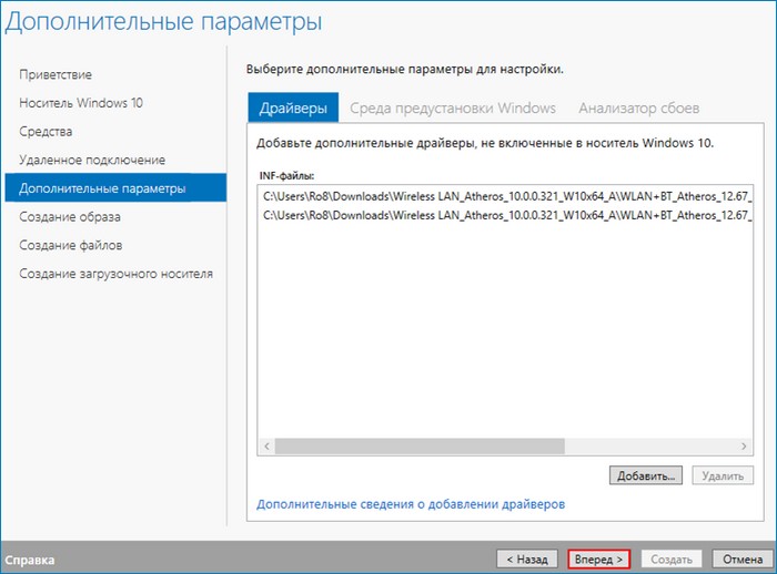 d0b7d0b0d0bfd183d181d0ba d181d180d0b5d0b4d181d182d0b2 microsoft diagnostics and recovery toolset dart 10 d0bdd0b0 d183d0b4d0b0d0bbd0b5d0bdd0bdd0bed0bc 65d3432060ba1