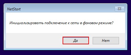 d0b7d0b0d0bfd183d181d0ba d181d180d0b5d0b4d181d182d0b2 microsoft diagnostics and recovery toolset dart 10 d0bdd0b0 d183d0b4d0b0d0bbd0b5d0bdd0bdd0bed0bc 65d343212ada5