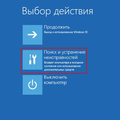 d0b7d0b0d0bfd183d181d0ba d181d180d0b5d0b4d181d182d0b2 microsoft diagnostics and recovery toolset dart 10 d0bdd0b0 d183d0b4d0b0d0bbd0b5d0bdd0bdd0bed0bc 65d343216e4b1