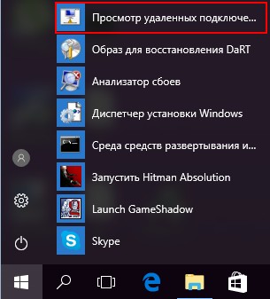 d0b7d0b0d0bfd183d181d0ba d181d180d0b5d0b4d181d182d0b2 microsoft diagnostics and recovery toolset dart 10 d0bdd0b0 d183d0b4d0b0d0bbd0b5d0bdd0bdd0bed0bc 65d343226b22c