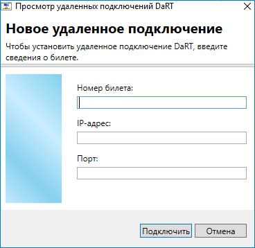 d0b7d0b0d0bfd183d181d0ba d181d180d0b5d0b4d181d182d0b2 microsoft diagnostics and recovery toolset dart 10 d0bdd0b0 d183d0b4d0b0d0bbd0b5d0bdd0bdd0bed0bc 65d343228b70d