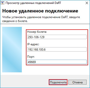 d0b7d0b0d0bfd183d181d0ba d181d180d0b5d0b4d181d182d0b2 microsoft diagnostics and recovery toolset dart 10 d0bdd0b0 d183d0b4d0b0d0bbd0b5d0bdd0bdd0bed0bc 65d34322adef1