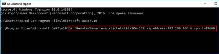 d0b7d0b0d0bfd183d181d0ba d181d180d0b5d0b4d181d182d0b2 microsoft diagnostics and recovery toolset dart 10 d0bdd0b0 d183d0b4d0b0d0bbd0b5d0bdd0bdd0bed0bc 65d343235e63e