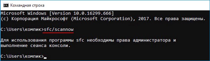 d0b7d0b0d189d0b8d182d0b0 d180d0b5d181d183d180d181d0bed0b2 windows d0bdd0b5 d0bcd0bed0b6d0b5d182 d0b2d18bd0bfd0bed0bbd0bdd0b8d182d18c d0b7 65d2facd05052