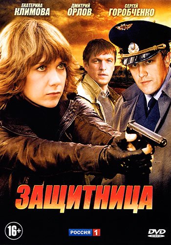 d0b7d0b0d189d0b8d182d0bdd0b8d186d0b0 d181d0bcd0bed182d180d0b5d182d18c d181d0b5d180d0b8d0b0d0bb d0bed0bdd0bbd0b0d0b9d0bd 65de5bcf45ecd