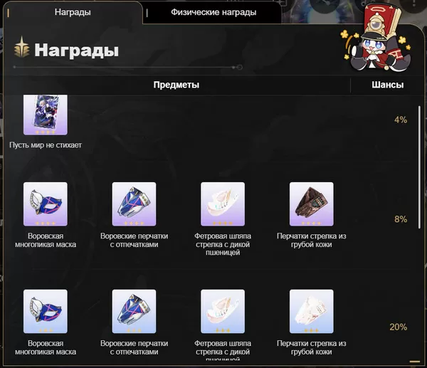 «Звездное приглашение» в Honkai: Star Rail 12 d0b7d0b2d0b5d0b7d0b4d0bdd0bed0b5 d0bfd180d0b8d0b3d0bbd0b0d188d0b5d0bdd0b8d0b5 d0b2 honkai star rail 65d9dfd863bc5