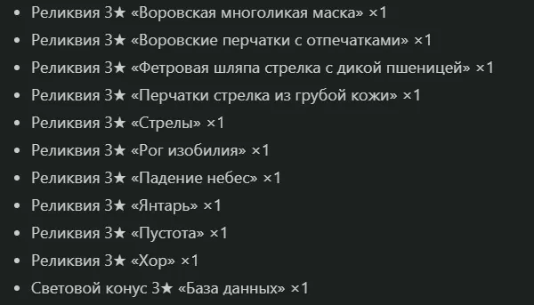 «Звездное приглашение» в Honkai: Star Rail 16 d0b7d0b2d0b5d0b7d0b4d0bdd0bed0b5 d0bfd180d0b8d0b3d0bbd0b0d188d0b5d0bdd0b8d0b5 d0b2 honkai star rail 65d9dfd8ada32