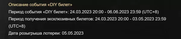 «Звездное приглашение» в Honkai: Star Rail 18 d0b7d0b2d0b5d0b7d0b4d0bdd0bed0b5 d0bfd180d0b8d0b3d0bbd0b0d188d0b5d0bdd0b8d0b5 d0b2 honkai star rail 65d9dfd8cf3be