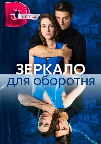 d0b7d0b5d180d0bad0b0d0bbd0be d0b4d0bbd18f d0bed0b1d0bed180d0bed182d0bdd18f d181d0bcd0bed182d180d0b5d182d18c d181d0b5d180d0b8d0b0d0bb 65de1e1d722f0