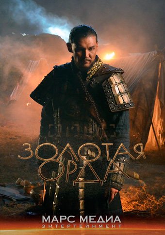 d0b7d0bed0bbd0bed182d0b0d18f d0bed180d0b4d0b0 d181d0bcd0bed182d180d0b5d182d18c d181d0b5d180d0b8d0b0d0bb d0bed0bdd0bbd0b0d0b9d0bd 65de1ffbd16ad