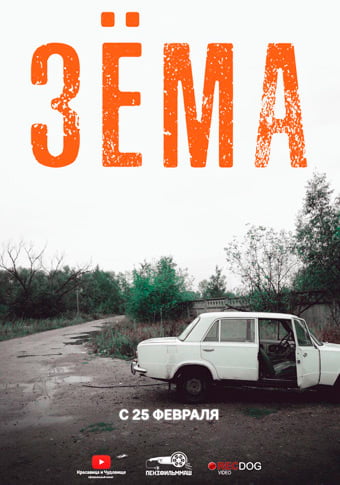 d0b7d191d0bcd0b0 d181d0bcd0bed182d180d0b5d182d18c d181d0b5d180d0b8d0b0d0bb d0bed0bdd0bbd0b0d0b9d0bd 65de37a333972