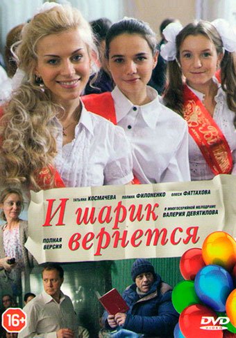 d0b8 d188d0b0d180d0b8d0ba d0b2d0b5d180d0bdd0b5d182d181d18f d181d0bcd0bed182d180d0b5d182d18c d181d0b5d180d0b8d0b0d0bb d0bed0bdd0bbd0b0 65de3944a014f