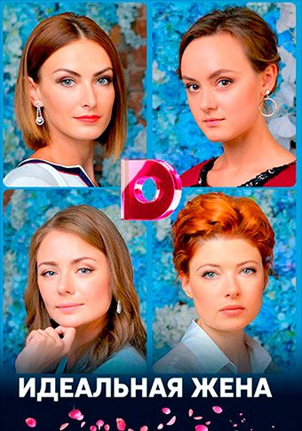 d0b8d0b4d0b5d0b0d0bbd18cd0bdd0b0d18f d0b6d0b5d0bdd0b0 d181d0bcd0bed182d180d0b5d182d18c d181d0b5d180d0b8d0b0d0bb d0bed0bdd0bbd0b0d0b9 65de1f406a8bf