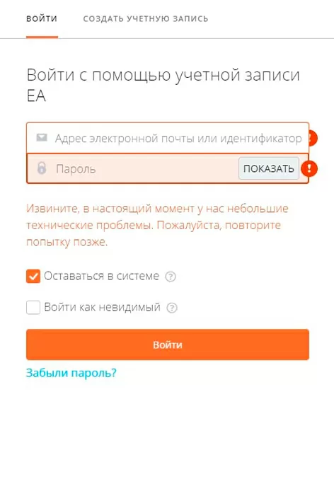 Извините, в настоящий момент у нас небольшие технические проблемы в Origin 2 d0b8d0b7d0b2d0b8d0bdd0b8d182d0b5 d0b2 d0bdd0b0d181d182d0bed18fd189d0b8d0b9 d0bcd0bed0bcd0b5d0bdd182 d183 d0bdd0b0d181 d0bdd0b5d0b1d0be 65d9fcc0ce573