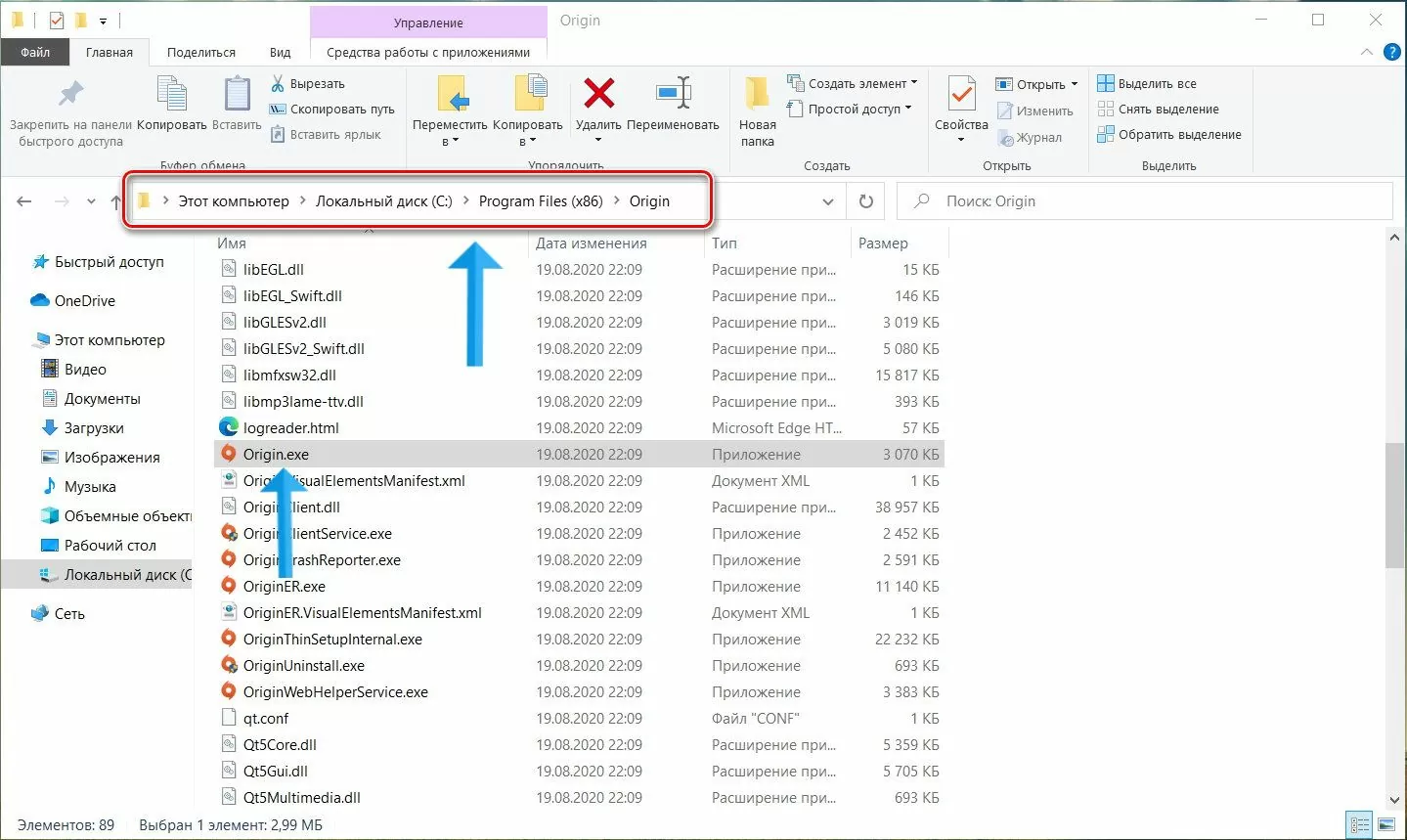 Извините, в настоящий момент у нас небольшие технические проблемы в Origin 8 d0b8d0b7d0b2d0b8d0bdd0b8d182d0b5 d0b2 d0bdd0b0d181d182d0bed18fd189d0b8d0b9 d0bcd0bed0bcd0b5d0bdd182 d183 d0bdd0b0d181 d0bdd0b5d0b1d0be 65d9fcc1b6f98