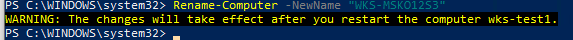 Rename-Computer - переименовать компьютер с помощью PowerShell