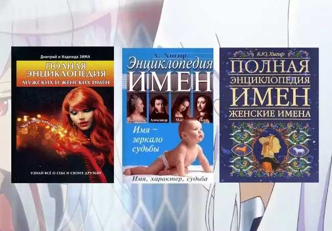 d0b8d0bcd18f d0b8 d184d0b0d0bcd0b8d0bbd0b8d18f d0b4d0bbd18f d184d0b5d0b9d0bad0b0 d0b4d0b5d0b2d183d188d0bad0b8 d0b2 d0b2d0ba 65d9fd0e3386f