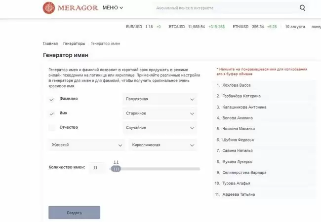 d0b8d0bcd18f d0b8 d184d0b0d0bcd0b8d0bbd0b8d18f d0b4d0bbd18f d184d0b5d0b9d0bad0b0 d0b4d0b5d0b2d183d188d0bad0b8 d0b2 d0b2d0ba 65d9fd0e82805